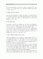1.매슬로우의 동기위계설에 대해 설명하시오_매슬로우동기위계설, 욕구5단계이론 2.에릭슨의 성격발달8단계설에 대해 설명하고 교육적 시사점을 논하시오_에릭슨성격발달8단계설(교육심리학) 13페이지