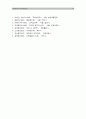 1.매슬로우의 동기위계설에 대해 설명하시오_매슬로우동기위계설, 욕구5단계이론 2.에릭슨의 성격발달8단계설에 대해 설명하고 교육적 시사점을 논하시오_에릭슨성격발달8단계설(교육심리학) 15페이지