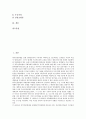 5 18광주민중항쟁(5 18광주민주화운동, 5 18광주민주항쟁)의 계기, 5 18광주민중항쟁(5 18광주민주화운동, 5 18광주민주항쟁) 기억, 5 18광주민중항쟁(5 18광주민주화운동, 5 18광주민주항쟁) 미술운동,국립묘지 2페이지