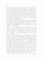 [품질경영] 품질경영의 개념과 필요성, ISO 9000 시리즈의 도입 - 품질의 객관적인 입증수단, 업무관리의 기초 4페이지