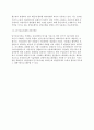 [글로벌재무위험관리-환위험관리] 환위험관리(환노출의 개념과 종류, 환위험관리기법) 9페이지