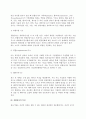 [종합무역상사] 종합상사(성격,역사,개념,기능,특성), 우리나라 종합무역상사의 설립과 현황 6페이지