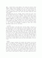 [의사소통과 인간관계] 의사소통의 개념과 원리, 의사소통의 과정, 효과적인 의사소통, 비효율적인 의사소통, 대인간 문제해결  19페이지