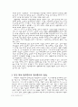 인간 복제와 윤리 2페이지