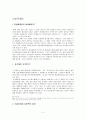 호주제 2페이지