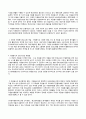 여성女性(주부) 자원봉사활성화 방안에 대해서 쓰시오 2페이지