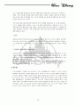 월트 디즈니 경영 분석 18페이지
