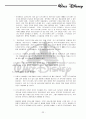 월트 디즈니 경영 분석 22페이지
