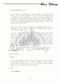 월트 디즈니 경영 분석 32페이지
