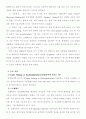 카릴 처칠 (Caryl Churchill) (생애, 작품 특징, 주요 작품들) 2페이지