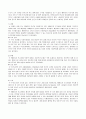 사회복지법제 - 베버리지 보고서 5대악에 대해 기록, 본인생각 정리 2페이지