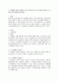 나 전달법에 대하여 설명하고 또한 주변의 대상 중 세 명을 선정하여 나 전달법 사용 예시를 들어주세요.  2페이지