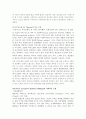[사회복지개론] 사회복지모형에 대해 설명하시오 2페이지