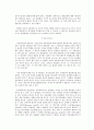 [일반물리실험] 광전효과 현상 - 광전효과 현상을 이해한다. 또한 광전효과 현상을 설명한 광량자설을 이해하고 플랑크 상수(Planck constant)를 측정한다 2페이지
