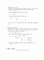 [이동현상실험] 자연대류 강제대류 실험[Natural and Forced Convection] 보고서 2페이지