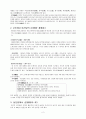 위진남북조의 시 2페이지