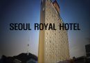 로얄호텔 객실조사 (SEOUL ROYAL HOTEL).pptx 1페이지