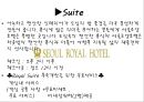 로얄호텔 객실조사 (SEOUL ROYAL HOTEL).pptx 11페이지
