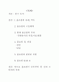 홈쇼핑  2페이지