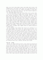 해방전후기 인물들의 삶과 생각 (김성수를 중심으로) 2페이지