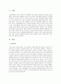 아동, 성인, 청소년 정신병리와 관련된 사회적 사례를 제시하고 이병의 원인, 경과, 치료 등에 대해 논하시오  2페이지