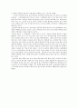 [레포트] 유통관리  나이키 사례 2페이지