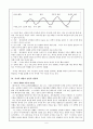 조위한(趙緯韓)의 애정소설  연구  2페이지