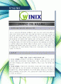 [최신합격자소서] (주)위닉스, 위닉스, 위닉스, (주)위닉스, WINIX, 신입, 최신, 합격, 자기소개서  2페이지