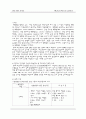 [간호학과] 소아과(PED,PICU) AML(acute myeloid leukemia/급성 골수성 백혈병)환아 케이스 스터디 (case study) 2페이지