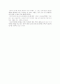 [우수 독후감] 롬멜의 보병전술 _ 엘빈 롬멜 저 2페이지