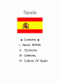 스페인 영어 소개 1페이지