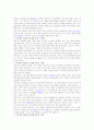 미야자키하야오감독의 센과치히로의행방불명 2페이지