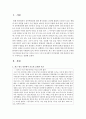 최근 한국언론에서 보도된 끔찍한 사건 하나를 예로 들어 그것이 반사회적 인격장애와 어떤 연관성이 있는지 구체적으로 설명 2페이지