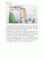 열전도현상을 이용한 사례 2페이지
