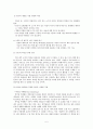  소셜네트워크,sns,마케팅사례,스마트폰, 브랜드마케팅,서비스마케팅,글로벌경영,사례분석,swot,stp,4p 5페이지