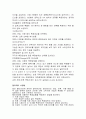 멀티미터 2페이지