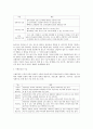 워터 프론트 2페이지