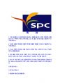 [SPC그룹-최신공채합격자기소개서] SPC그룹자소서,SPC자기소개서,SPC자소서,SPC그룹자기소개서,SPC그룹자소서,SPC 2페이지