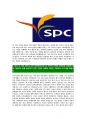 [SPC그룹-최신공채합격자기소개서] SPC그룹자소서,SPC자기소개서,SPC자소서,SPC그룹자기소개서,SPC그룹자소서,SPC 5페이지