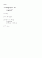 HP Way 와 HRS  2페이지
