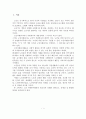 [자원봉사론] 노인대상 자원봉사활동 필요성을 설명하고, 실태와 문제점을 분석한 후 활성화 방안을 제시(서론, 본론, 결론 형식을 갖추시오). 2페이지