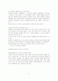 [가족복지론] (A+) 해결중심 가족치료와 경험적 가족치료 프로그램들을 조사하고, 개인 의견을 기재하시오. 4페이지