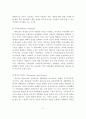 [가족복지론] (A+) 해결중심 가족치료와 경험적 가족치료 프로그램들을 조사하고, 개인 의견을 기재하시오. 6페이지