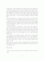 [가족복지론] (A+) 해결중심 가족치료와 경험적 가족치료 프로그램들을 조사하고, 개인 의견을 기재하시오. 7페이지