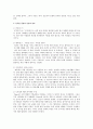 황금율의 정의와 기원을 설명하고 유사한 동양의 사상과 비교한 후 황금율의 전제조건에 대한 나의 생각을 설명하시오 2페이지