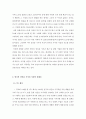  한국의 성인용 기저귀 시장의 크기와 성장 가능성 2페이지