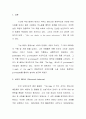 [영미단편소설2차공통] Sherwood Anderson의 [The Egg]와 관련, 마지막 대목에 언급된 the complete and final triumph of the egg 2페이지