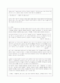 채만식 (탁류, 태평천하, 작품분석, 논이야기, 미스터 방, 민족의 죄인, 교과서 기출문제) 24페이지
