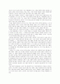 [독후감] 이광수(李光洙)의 『무정(無情)』 2페이지