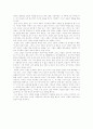 [독후감] 토마스 불핀치(토마스 벌핀치/Thomas Bulfinch)의 『그리스 로마 신화』 2페이지